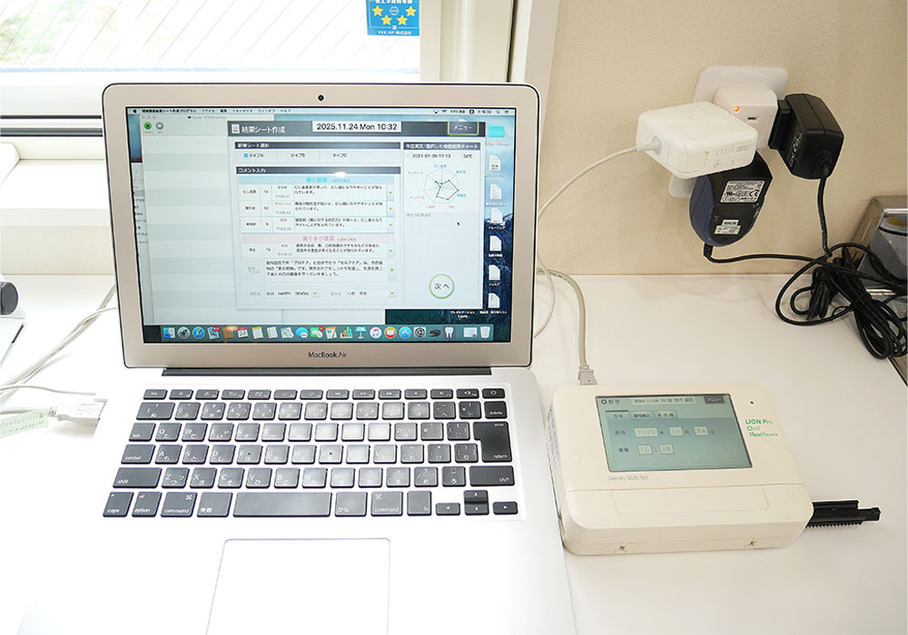 精密検査のご案内