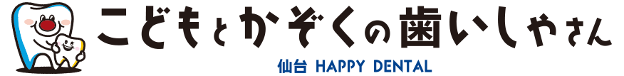仙台HAPPY DENTAL