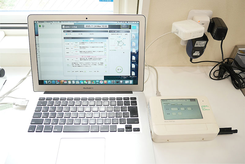 唾液検査システム