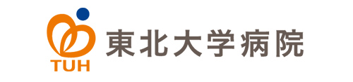 東北大学病院