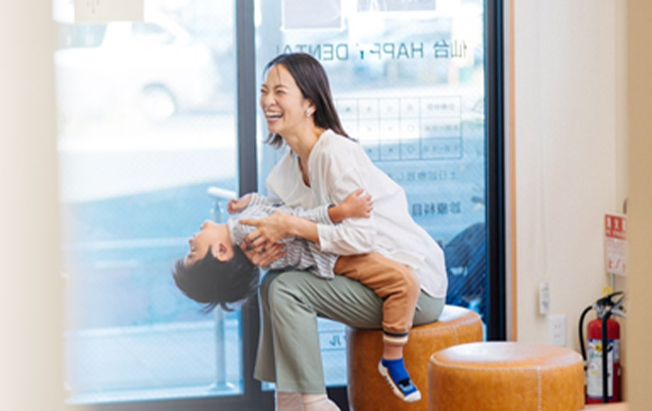 “子どもたちが楽しく通える、子どものむし歯0を目指すクリニック